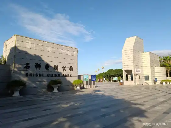 Hotels near Guihu Park