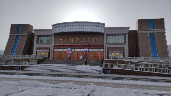 Gulangzhanyi Memorial Hall