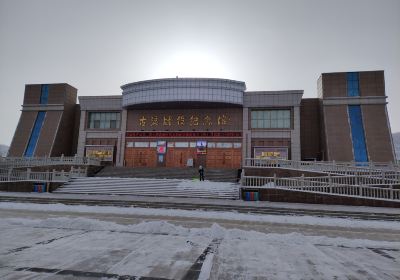 Gulangzhanyi Memorial Hall