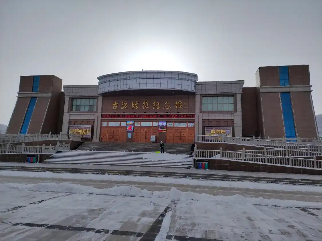 Hotels near Gulang Battle Memorial Hall