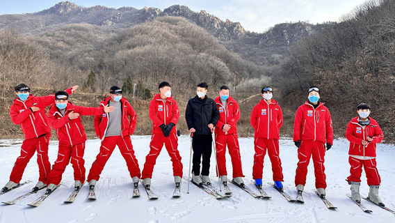 Dahong Stockaded Village Ski Field