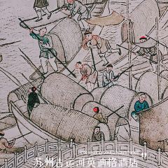 蘇州古運河英迪格飯店·PIER46渡酒吧張用戶圖片