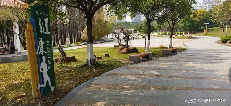 鄰近鶴山公園的酒店