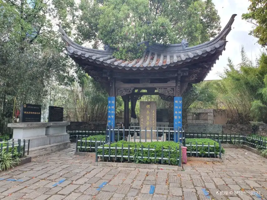 Hotels near Monument of the Martyrdom of Emperor Yongli of the Ming Dynasty