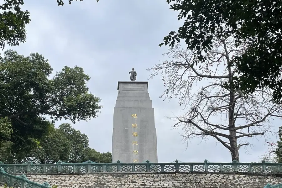 Haijun Guangzhou Martyrs' Cemetery