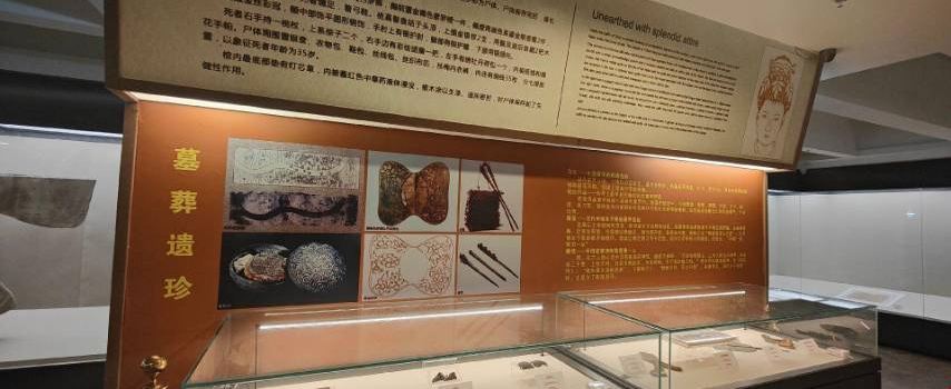 De'an Museum