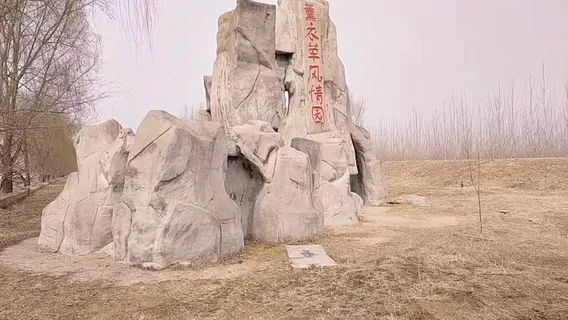 紅河薰衣草風情基地