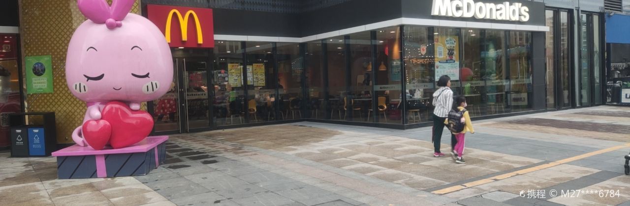 麥當勞(大亞灣萬達店)