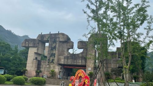 Shuangmendong Scenic Area Ticket Office