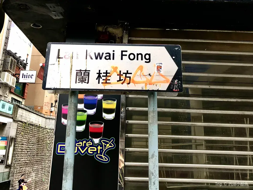 5_Lan Kwai Fong
