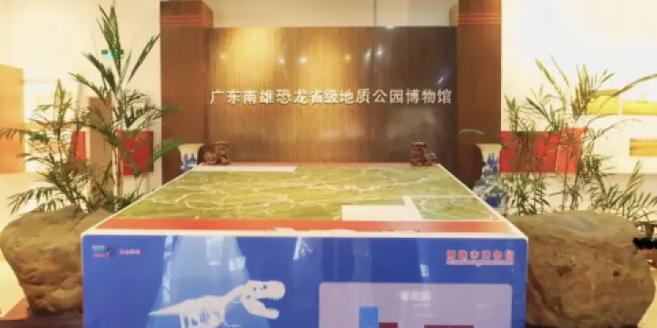 韶關恐龍博物館