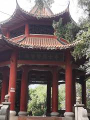 Chen Zanxian Martyr's Pavilion