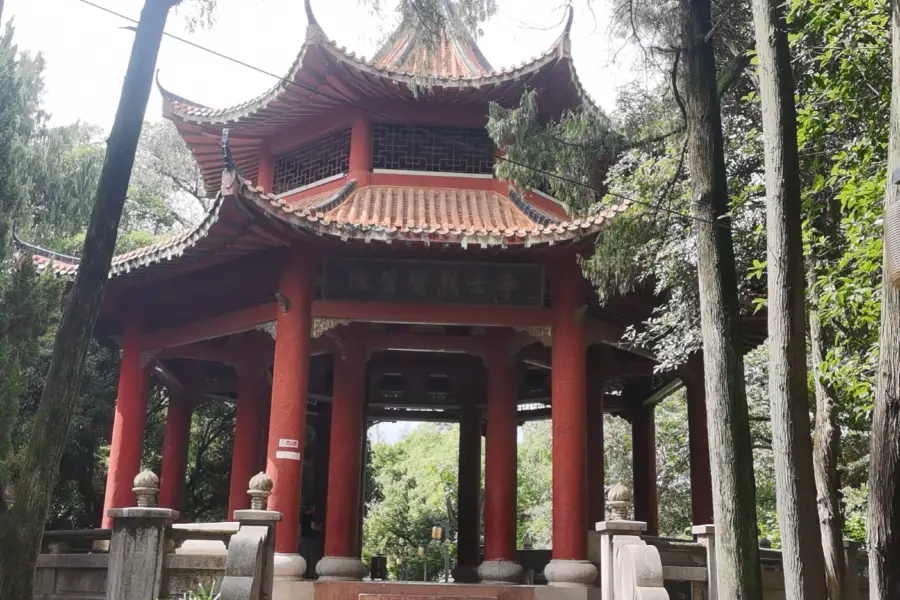 Chen Zanxian Martyr's Pavilion
