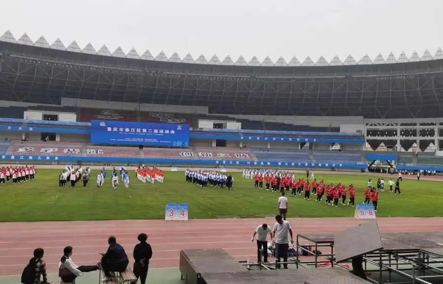 Qijiang Sports Center