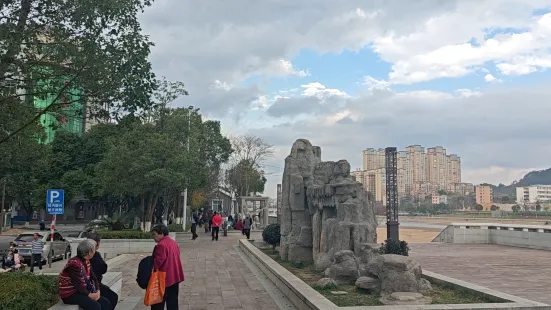 Meijiang Park