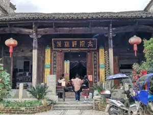 Gaoji Zen Temple