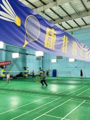 Kangbei Badminton Gym