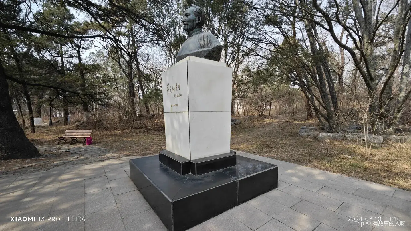 5_北京大學-蔡元培像