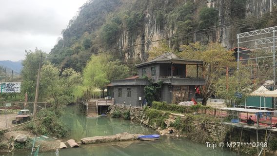 Guangnan Xuantian Fantasy Scenic Area