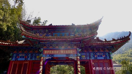 Lushan Iron Buddha Temple