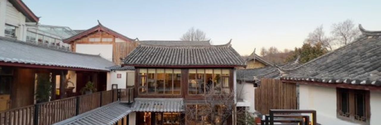 浮娴小锅饭·云南民俗风味餐厅(束河古镇店)