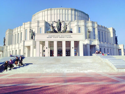 National Academic Bolshoi Opera and Ballet Theatre