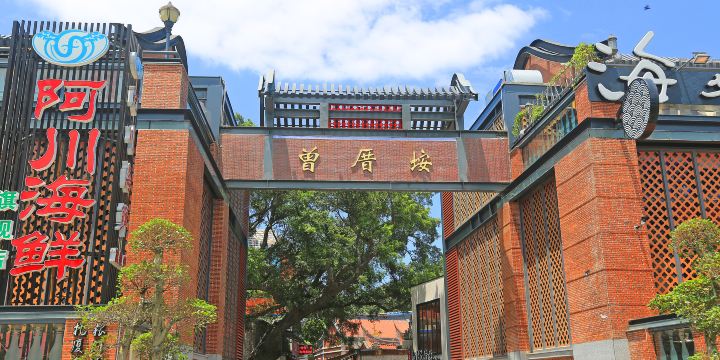 Zeng Cuo An Village