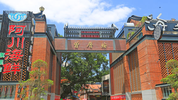 Zeng Cuo An Village