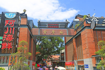 ZengCuoAn