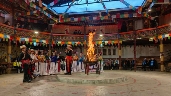 gou huo wan hui yan yi zhong xin