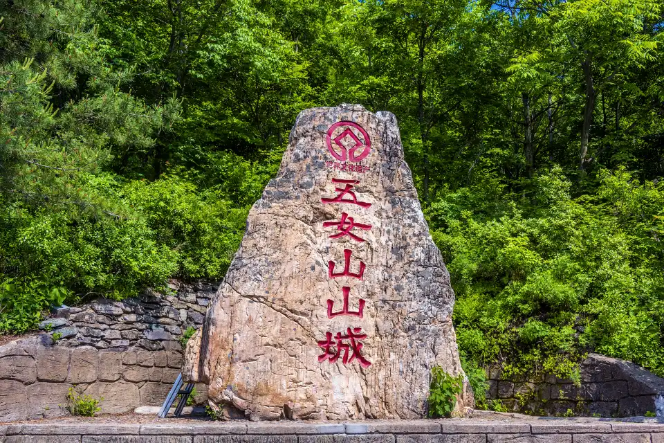 3_Wunvshan Scenic Spot