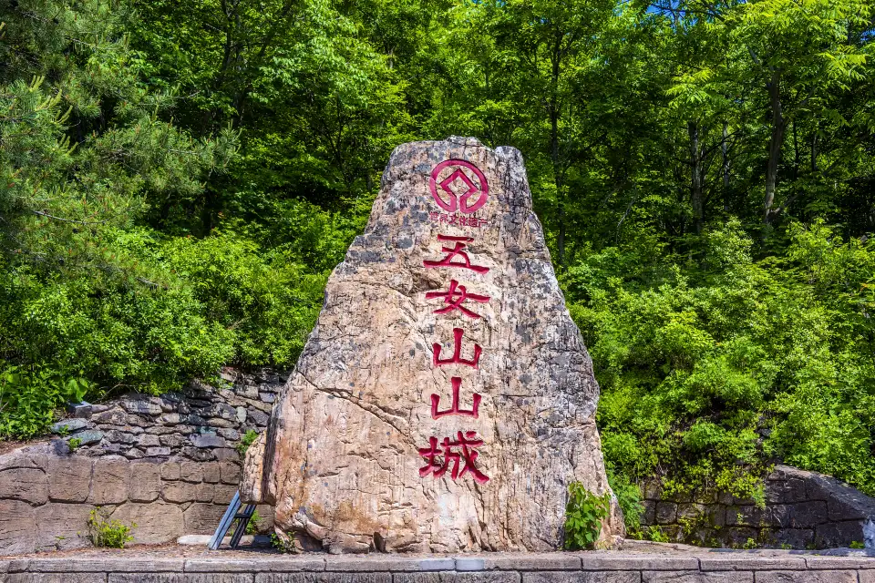 3_Wunvshan Scenic Spot