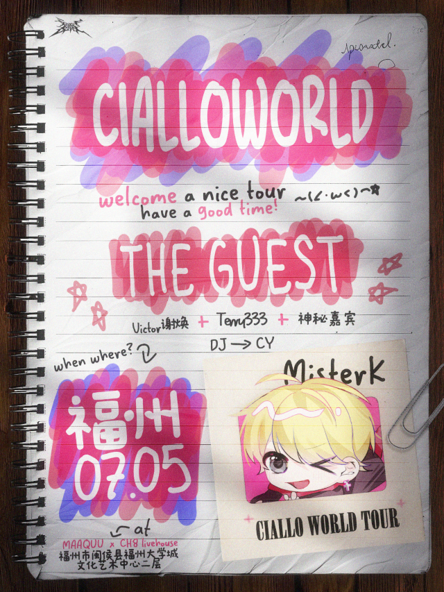 福州 · MISTERK 2025《CIALLO WORLD》巡演 | 福州MAAQUU x CH8 LIVEHOUSE