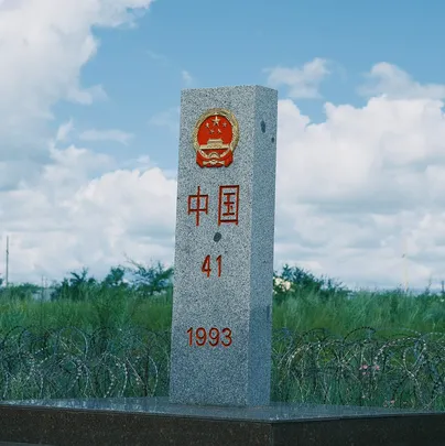 5_No.41 Boundary Tablet