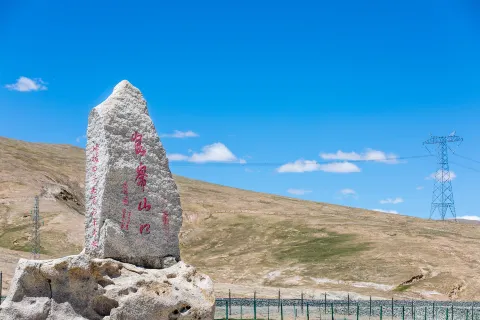 The Pass of Kunlunshan Mountain