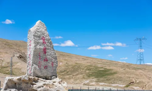 쿤룬산 입구