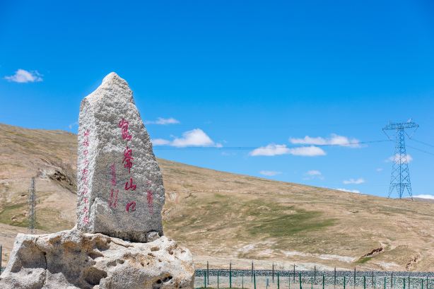 Kunlun Mountain Pass