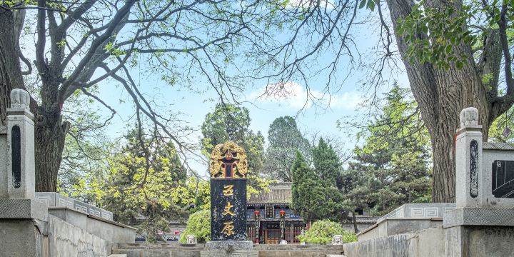 Wuzhangyuan Scenic Area