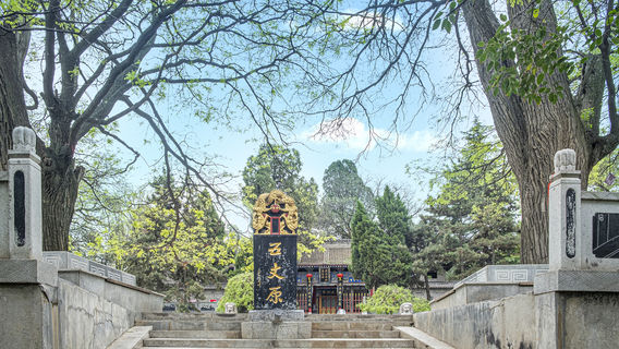 Wuzhangyuan Scenic Area