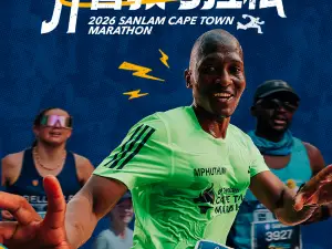 2026 Sanlam Cape Town Marathon