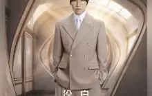 Shenzhen | Xu Liang Concert Tour