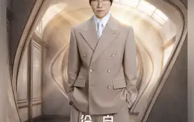 Shenzhen | Xu Liang Concert Tour