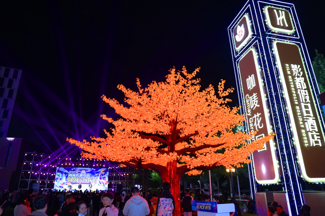 The First Light Art Festival of Yingdu Back Street | Qingdao