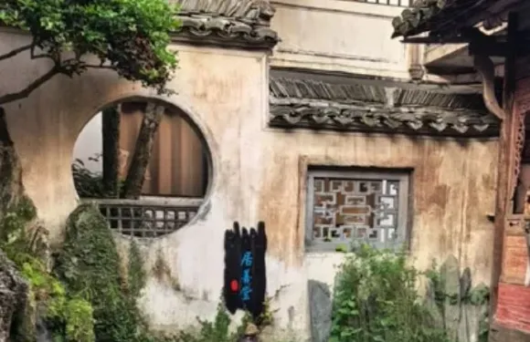 居善堂·官邸私廚（世遺老店）