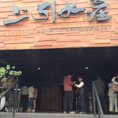 Addiction Aquatic Development User Photo