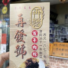 Zaifahaorouzong User Photo