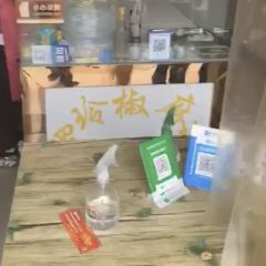 羅玲椒麻雞(東關店)張用戶圖片