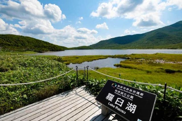 知床半島