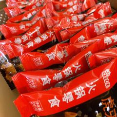 Haidilao Hot Pot Dian (Wu Middle Road) User Photo