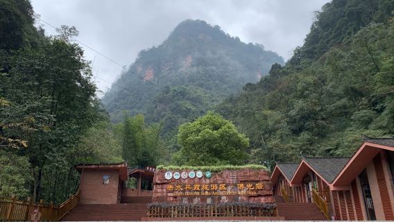 Chishui Danxia Tourist Area Buddha Light Rock